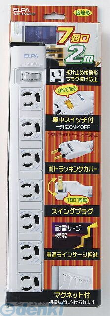 楽天市場】朝日電器 ELPA A-300SB-W サージツキトリプルタップ A300SBW : 文具のブングット