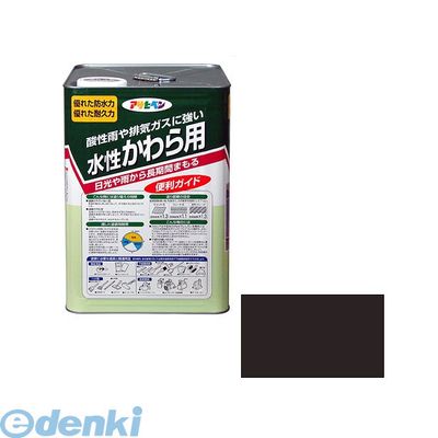 直送 代引不可・他メーカー同梱不可 アサヒペン 4970925447135 アサヒペン 水性 かわら用 １４Ｌ ココナッツブラウン 水性かわら用 AP