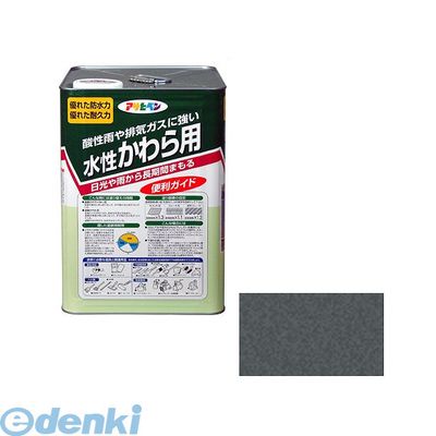 直送 代引不可・他メーカー同梱不可 アサヒペン 4970925447067 アサヒペン 水性 かわら用 １４Ｌ 銀黒 水性かわら用 ペンキ AP ASAHIPEN 屋根用
