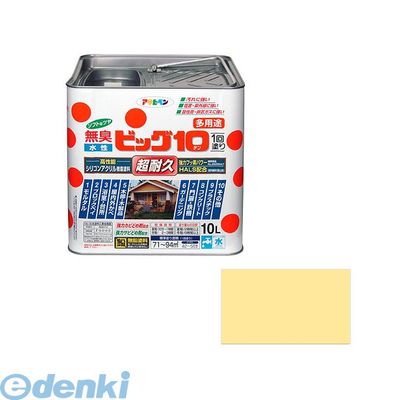 花粉打つ手特集