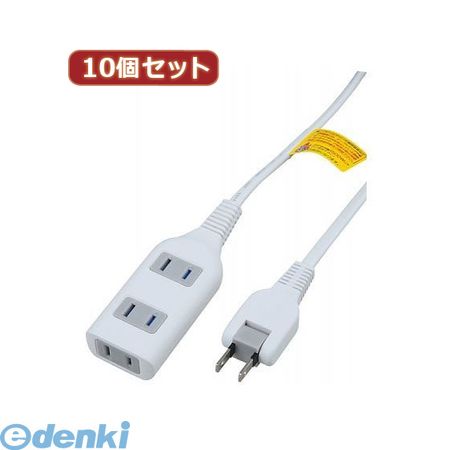 【個数：1個】 Y02S301WHX10 直送 代引不可・同梱不可 YAZAWA 【10個セット】耐トラ付タップ3個口