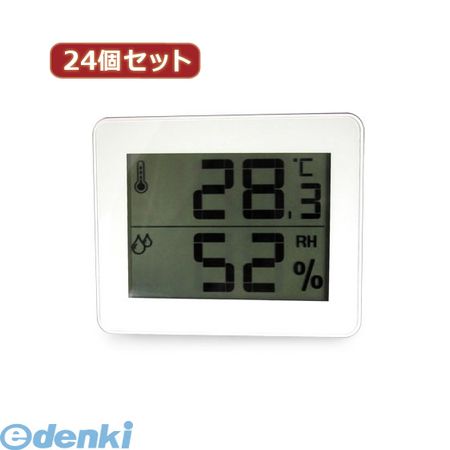 (LINEクーポン有)【個数：1個】 DO01WHX24 直送 代引不可・同梱不可 YAZAWA 【24個セット】 デジタル温湿度計 ホワイト 生活家電