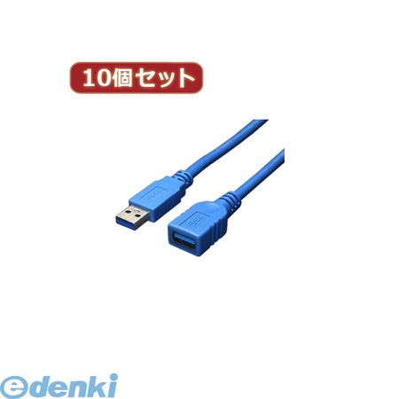 (LINEクーポン有)【個数：1個】 USB3-AAB30X10 直送 代引不可・同梱不可 変換名人 【10個セット】 USB3．0ケーブル 延長3．0mUSB3AAB30X10