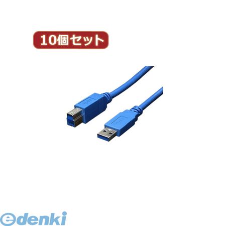 (LINEクーポン有)【個数：1個】 USB3-AB18X10 直送 代引不可・同梱不可 変換名人 【10個セット】 USB3．0ケーブル A－B 1．8mUSB3AB18X10 パソコン周辺機器