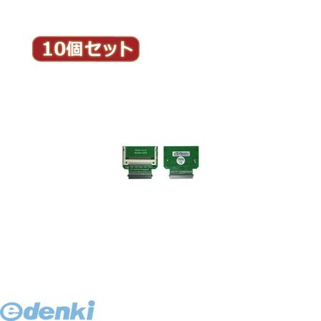 【個数：1個】 CFIDE-18IBX10 直送 代引不可・同梱不可 変換名人 【10個セット】 CF1pcs→東芝1．8”HDDCFIDE18IBX10