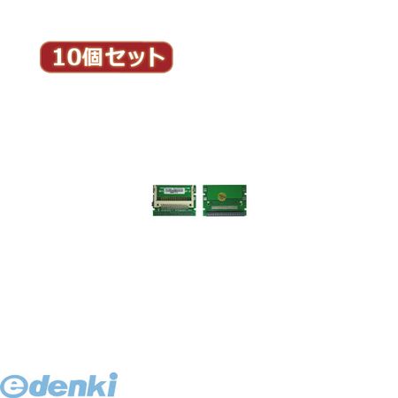 花粉打つ手特集