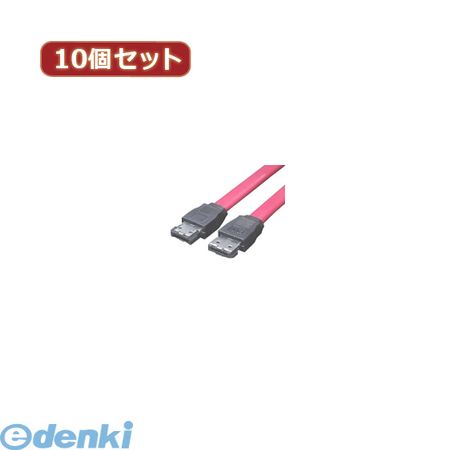 【個数：1個】 ESATA-IIMX10 直送 代引不可・同梱不可 変換名人 【10個セット】 eSATA I型－I型【中】ESATAIIMX10 パソコン周辺機器