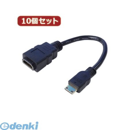 【個数：1個】 HDMIB-M2G2X10 直送 代引不可・同梱不可 変換名人 【10個セット】 miniHDMI変換ケーブル 20HDMIBM2G2X10 パソコン周辺機器