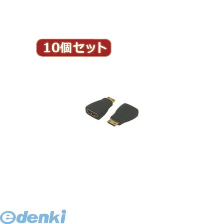 【個数：1個】 HDMIB-MHDAGX10 直送 代引不可・同梱不可 変換名人 【10個セット】 HDMI【メス】&rarr;mini HDMI【オス】HDMIBMHDAGX10｜文具のブングット