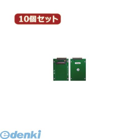花粉打つ手特集