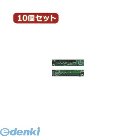 花粉打つ手特集