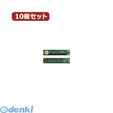 花粉打つ手特集