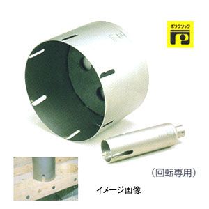 BOSCH ボッシュ P24-060C 2X4コア カッター 60MM #2608584256 P24060C ポリクリックシステム 回転専用