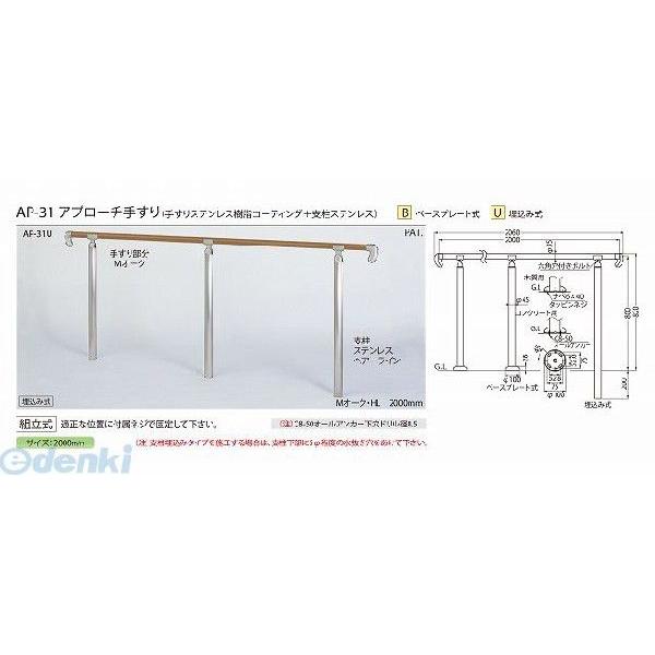 花粉打つ手特集
