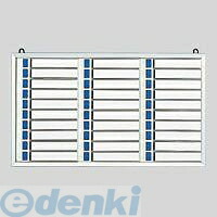 0円 【SALE/55%OFF】 クラウン CR-NF300K-AL 名札掛 アルミ枠付 30名用 CRNF300KAL