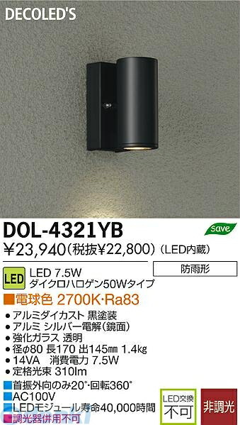 花粉打つ手特集