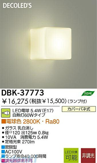 花粉打つ手特集