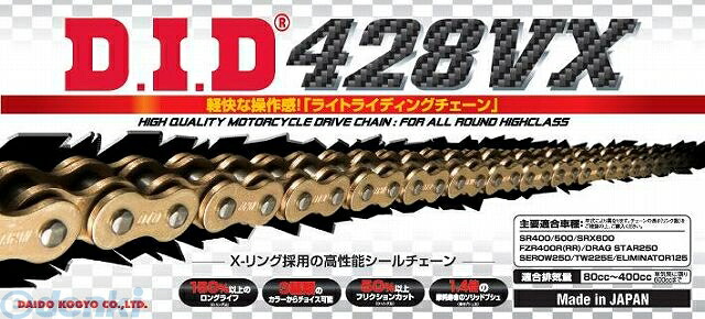 (LINEクーポン有)DID DAIDO チェーン 4525516378253 ４２８ＶＸ&minus;１２０ＦＢ Ｇ＆Ｇ FJ ゴールド 大同工業 バイク用チェーン VXシリーズ｜文具のブングット