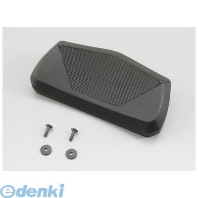 (LINEクーポン有)デイトナ DAYTONA 93951 GIVI 【E131】バックレスト B47／37用 ジビ ヴェルシスX バイク用 ブラック 汎用