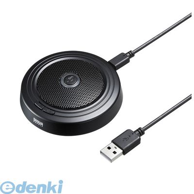 (LINEクーポン有)サンワサプライ MM-MCUSB33 WEB会議高感度USBマイク SANWA SUPPLY Skype対応 無指向性 WEB会議用