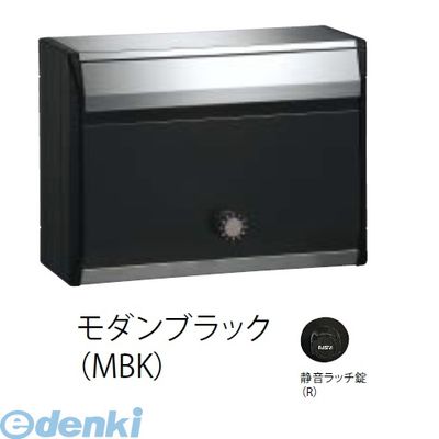 ナスタ NASTA KS-MB34S-LK-MBK DESIGN POST戸建・集合郵便受箱 モダンブラック｜文具のブングット 12,066円