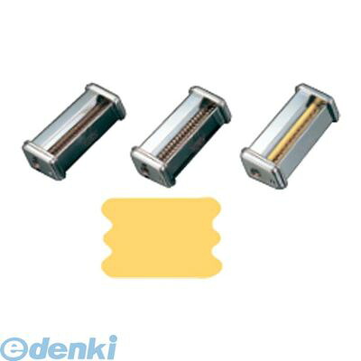 806320 パスタマシンATL150用カッター 000428 8mm Mafaldine 8000011000428|文具のブングット