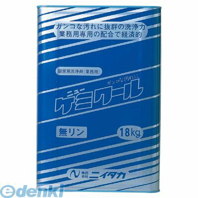 918800 ニューケミクール １８Ｋｇ