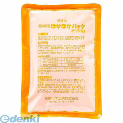 3480400 保温剤 ほかほかパック（３０個入） 4548170161917 8,097円