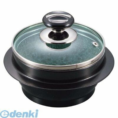 3664400 長水 遠赤 石焼釜（ガラス蓋付）ｱﾙﾐﾌﾞﾗｯｸｺｰﾄ枠付 ２２cm 4548170108790｜文具のブングット