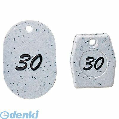 3860200 グラニット クロークチケット グレー(50個ｾｯﾄ)11006(51～100) 4904625023733