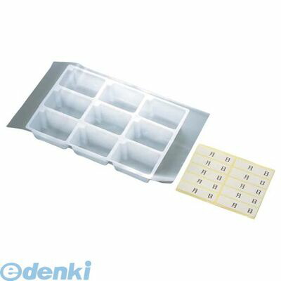 4875110 使い捨て 検食容器トレーセット ９穴（１００枚入） 4548170158672