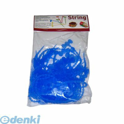 5092400 カルタファタ用 ストリング（シリコン製結びヒモ）青 ５０個入 4571206435874｜文具のブングット