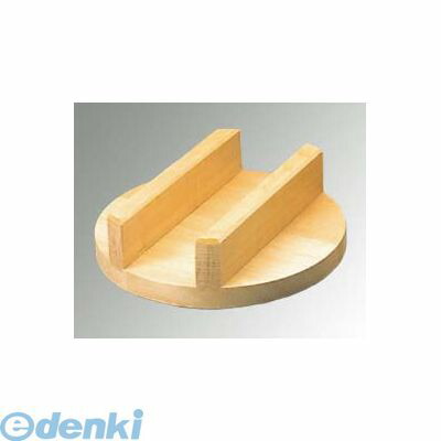 5702800 豊年釜用 木蓋（唐桧）３３cm（３０cm用） 4582222522677｜文具のブングット
