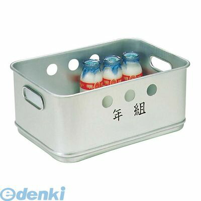 5751600 アルマイト 牛乳箱 ２６８ ２４本入 4906211079247 15,504円