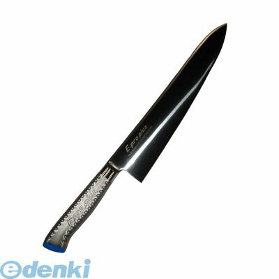 8734450 ＥＢＭ Ｅ－ｐｒｏ ＰＬＵＳ 牛刀 ３０cm ブルー 4548170140844