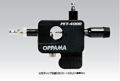 (LINEクーポン有)【個数：1個】追浜工業 PET-4000 イグニッションチェッカー