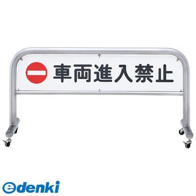 サンポール AH-7M15-800-CAW-SIN 直送 代引不可・他メーカー同梱不可 移動式アーチAH7M15800CAWSIN