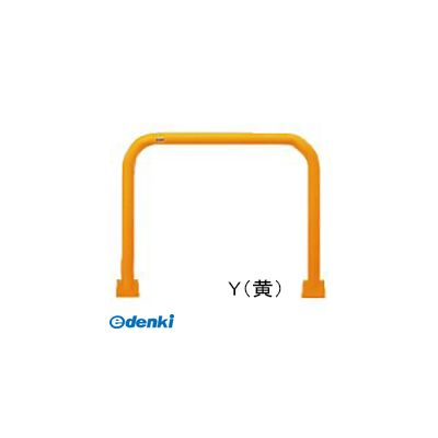 (LINEクーポン有)サンポール FAA-7B10-800 Y 直送 代引不可・他メーカー同梱不可 アーチFAA7B10800 Y 黄色 23,891円