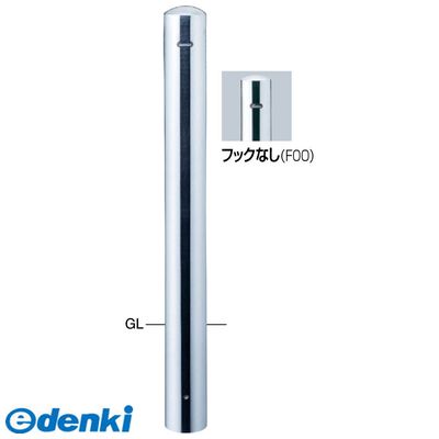 (LINEクーポン有)サンポール PA-114U-F00 直送 代引不可・他メーカー同梱不可 ピラー 車止めPA114UF00