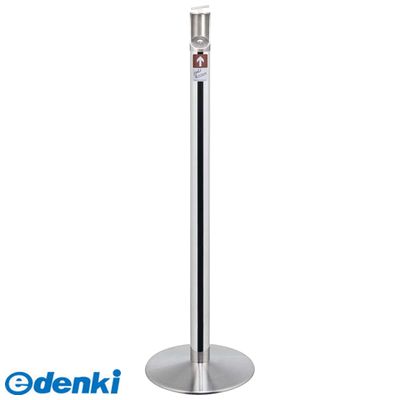 (LINEクーポン有)【受注生産品 納期-約1ヶ月】サンポール POI-7M 直送 代引不可・他メーカー同梱不可 ポイ・ストップ【吸い殻入れ】POI7M
