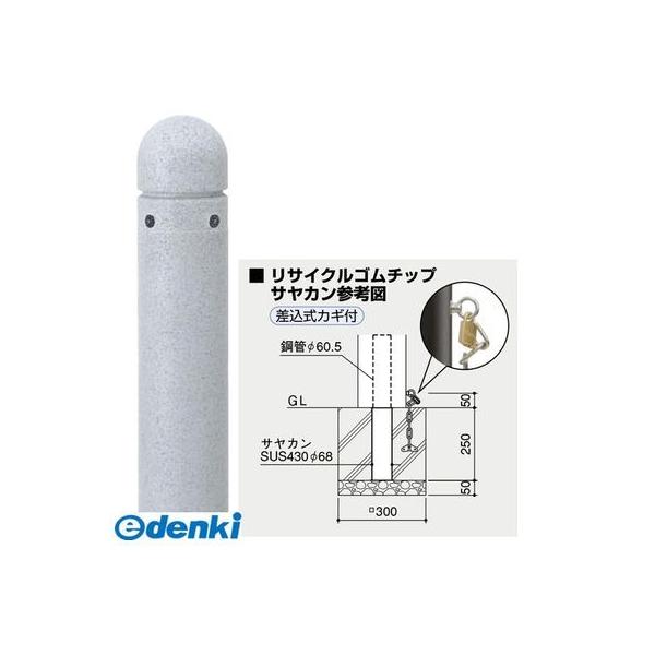 花粉打つ手特集