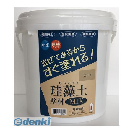 花粉打つ手特集