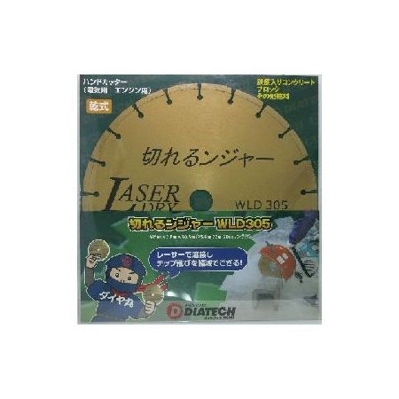 (LINEクーポン有)4560265300537 ダイヤテック 切れるンジャーWLDダイヤカッタ305mm WLD305｜文具のブングット 10,394円
