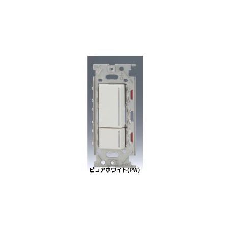 (LINEクーポン有)翌日出荷 神保電器 NKW02863PW NKスイッチセット
