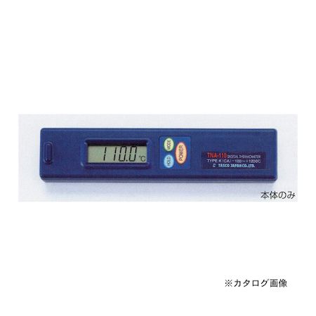 (LINEクーポン有)翌日出荷 TASCO タスコ TA410-110 デジタル温度計本体 TA410110 デジタル温度計表示器 タスコデジタル温度計本体 イチネンタスコ タスコジャパン ケース付