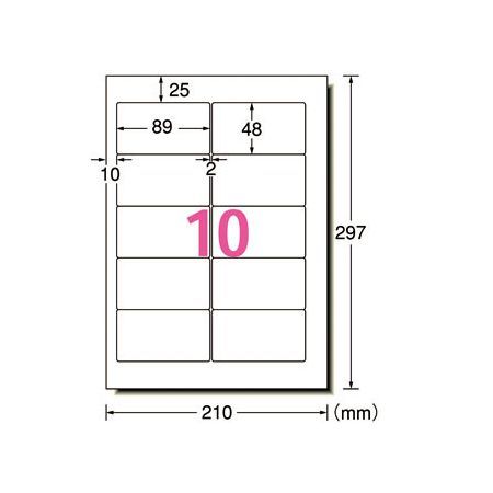(LINEクーポン有)翌日出荷 A-one エーワン L10BM500N プリンタ用ラベル10面 スーパーエコノミー エーワン合同会社 スーパーエコノミーラベル シート