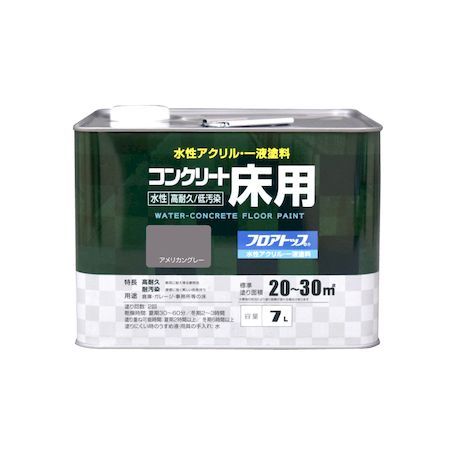 アトムハウスペイント 4971544161327 水性コンクリート床用 フロアトップ 7L ＃21 アメリカングレー｜文具のブングット