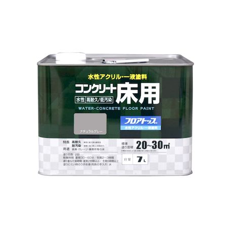 花粉打つ手特集