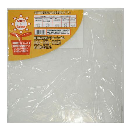 和気産業 4903757273146 KSI004 環境配慮型シリコーンゴム 縦300mmX横300mmX厚さ3mm WAKI 環境配慮型シリコン