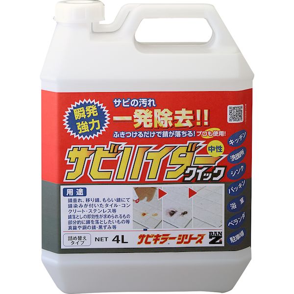 BAN-ZI 4562375770415 サビハイダークイック4L｜文具のブングット
